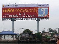 P1010519
