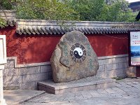 IMG 3775
