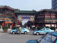 tianjin02