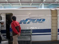 P1020218  Shinkansen Serie N700