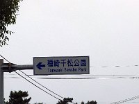 P1000144