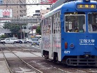 P1000171  Koshi tram